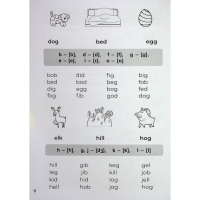 Навчальна книга 3000 вправ та завдань Англійська мова Читання 1-2 клас 318086