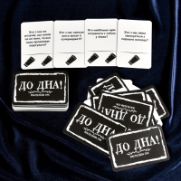 Карткова гра "До дна!" 30971ST інструкція, 110 карток