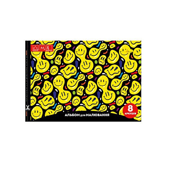 Альбом для малювання "Smile" A4 АП-0301-11, 8 аркушів, скоба з перефорацією