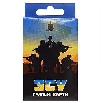 Карти гральні ЗСУ 30286 українською мовою    