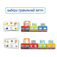 М'яка розвиваюча іграшка "Паровозик" МС 090602-08