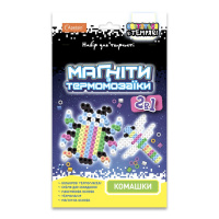 Набір для творчості термомозаїки 2 в 1 НТ-17 що світяться в темряві