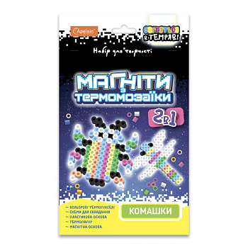 Набір для творчості термомозаїки 2 в 1 НТ-17 що світяться в темряві