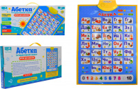 Дитячий інтерактивний плакат "Абетка" PL-719-57 укр. мовою