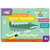 Дитячі розвивальні картки "Пиши-стирай Веселі тваринки" 1781004