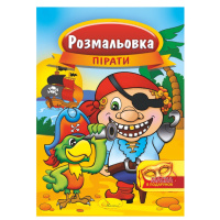 Книжка Розмальовка "Пірати" РМ-16-04 з маскою