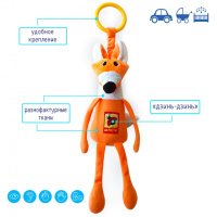 Брязкальце Лисеня МС 010402-01 тканинна