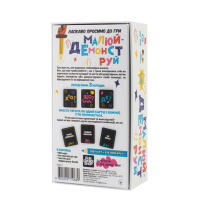 Настільна гра "Малюй - Демонструй" FGS71 українською мовою