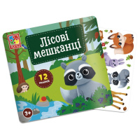 Набір для творчості "Лісові мешканці" VT4206-49, 12 наліпок на планшетці