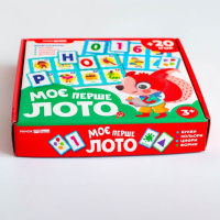 Дитяча настільна гра "Моє перше лото. Вивчаємо букви та цифри" 10156027