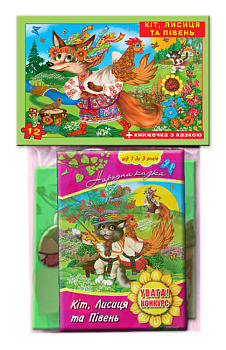 Дитячі пазли "Кіт, Лисиця та Півник" 81244, 12 деталей з книгою