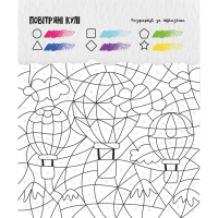 Розвиваючий зошит із завданнями МозкоІгри ''Транспорт та техніка'' 142129, 48 сторінок