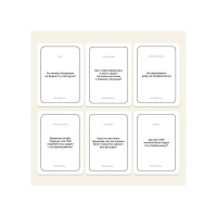 Карткова гра "Між нами: познайомимося?" 0037MG 150 карток