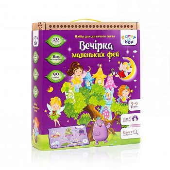 Набір для свята "Вечірка маленьких фей" VT6010-04 квест для дітей