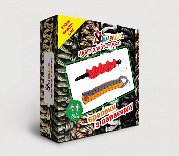 Набір для творчості. Плетіння з паракорду "Брелоки" (ПАР-003) PAR-003 різнобарвний