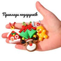 Подарунковий набір "Різдвяне диво: Чарівний Подарунок" gift-box-christmass-1kid