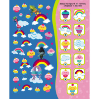 Книжка-віммельбух "1001 річ, що сховалася" 896001 серія "Тролі", 20 сторінок