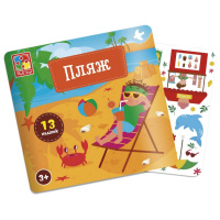 Набір для творчості "Пляж" VT4206-51, 13 наліпок на планшетці