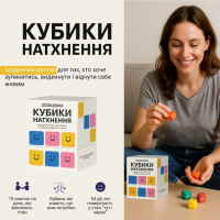 Настільна гра "Кубики Натхнення" 0039MG 9 кольорових кубиків + 54 простих дії