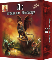 Настільна гра Ліс: легенда про Мантикору 800057 військові ігри