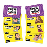 Настільна гра "Покажи або розкажи. Кіно та серіали" PLR-0020