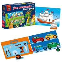 Дитяча розвиваюча книжечка "Бізі бук для хлопчиків" VT1310-10, 51 елемент