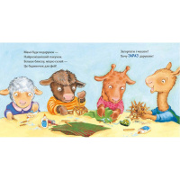 Дитяча книжка "Лама Лама та різдвяна драма" 318215