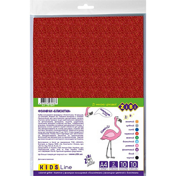 Набір кольорового фоамірана ZB.1841 з блискітками А4, 10 кольорів 10 сторінок 2 мм