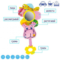 Вібропідвіска Зоо "Бегемот Добряк" МС 110205-02