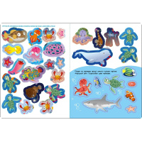 Розвиваючий зошит "Блакитна книга про море" 15210 з наліпками