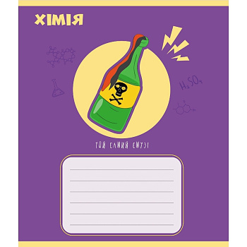 Зошит загальний "Предметні" 048-590326K-1 в клітинку, 48 аркушів