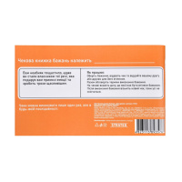 Чекова книжка бажань "Для друзів" 31053, 32 чеки, українською мовою