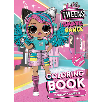 Дитяча книжка-розмальовка "Skate Dance Tweens" LCB13 зі стікерами