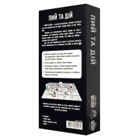 Настільна гра для дорослих "Пий та Дій" 800484 від 2 гравців