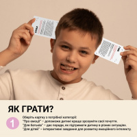 Настальна карткова гра "Емоції" 0033MG 53 картки