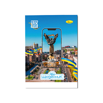 Щоденник учнівський "Стандарт" АП-0103 на скобі