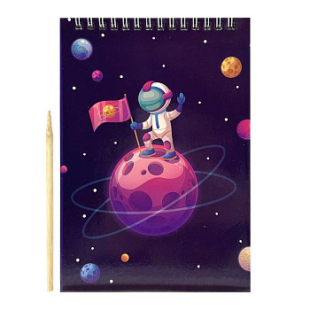 Скретчбук "Космос" 20-8807-WH-2 на спіралі, 10 аркушів, 14х20 см