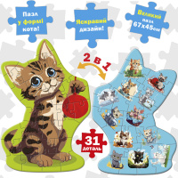 Дитячий розвиваючий Пазл-гігант "Кіт" 2 в 1 ME5032-32, 31 елемент