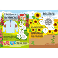 Розвиваючий зошит "Рожева книга про квіти" 15209 з наліпками