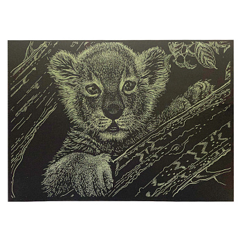 Гравюра А4 "Левеня" ГрА4-10з економ варіант в пакеті 29,7х21 см