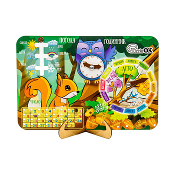Пізнавальний дитячий календарик Арт-14470 з підставкою