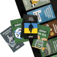 Настільна гра "Військова Монополія" PLR-0025