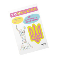 Дитячий стікерпак А6 Brave СS-VS-019 на вініловій основі