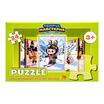 Дитячі пазли "Лабубу на лижах" Puz-M-10, 24 елементи, розмір 30х42 см