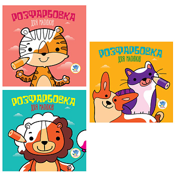 Дитяча збірка книжок "Тваринки" Книжковий Хмарочос 379549 формат 23х24 см