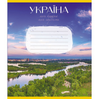 Зошит загальний "Моя країна" 096-640069L-5 в лінію, 96 аркушів 