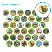 Дитячий магнітний набір Монтесорі "Тварини на континентах: Африка" 200284, 36 елементів