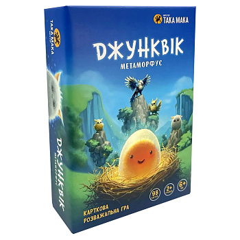 Карткова гра "Джунквік" 960513, 98 карток