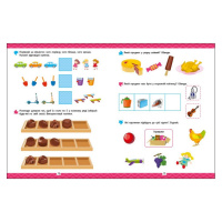 Розвиваючий зошит "Що довкола?" 21901 логіка з наклейками