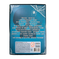 Настільна гра Winsday 30982ST, гральні поля 6 штук